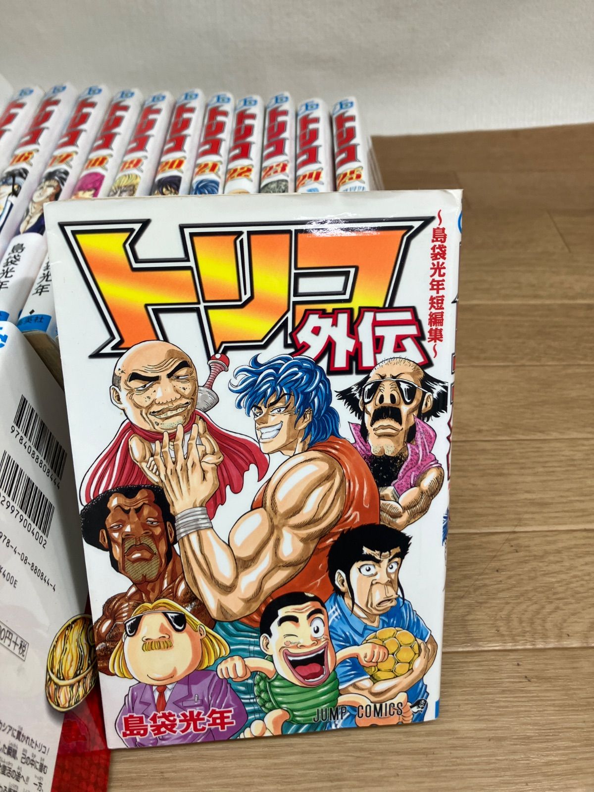 ☆①トリコ 1～43巻 コミック全巻セット＋島袋光年 短編集「外伝