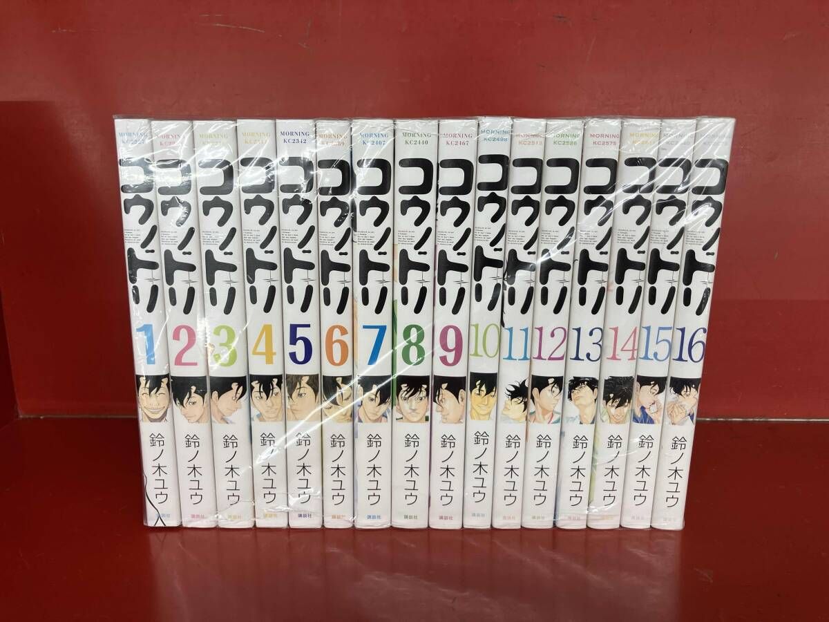 1～16巻セット 【長編セット】コウノドリ - メルカリ