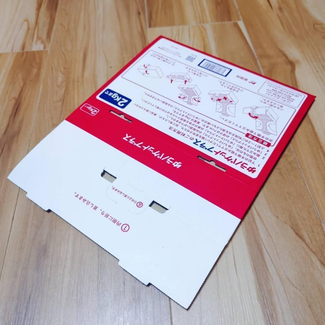 在庫シート検証】5枚 パケットプラス専用箱 匿名配送 - メルカリ