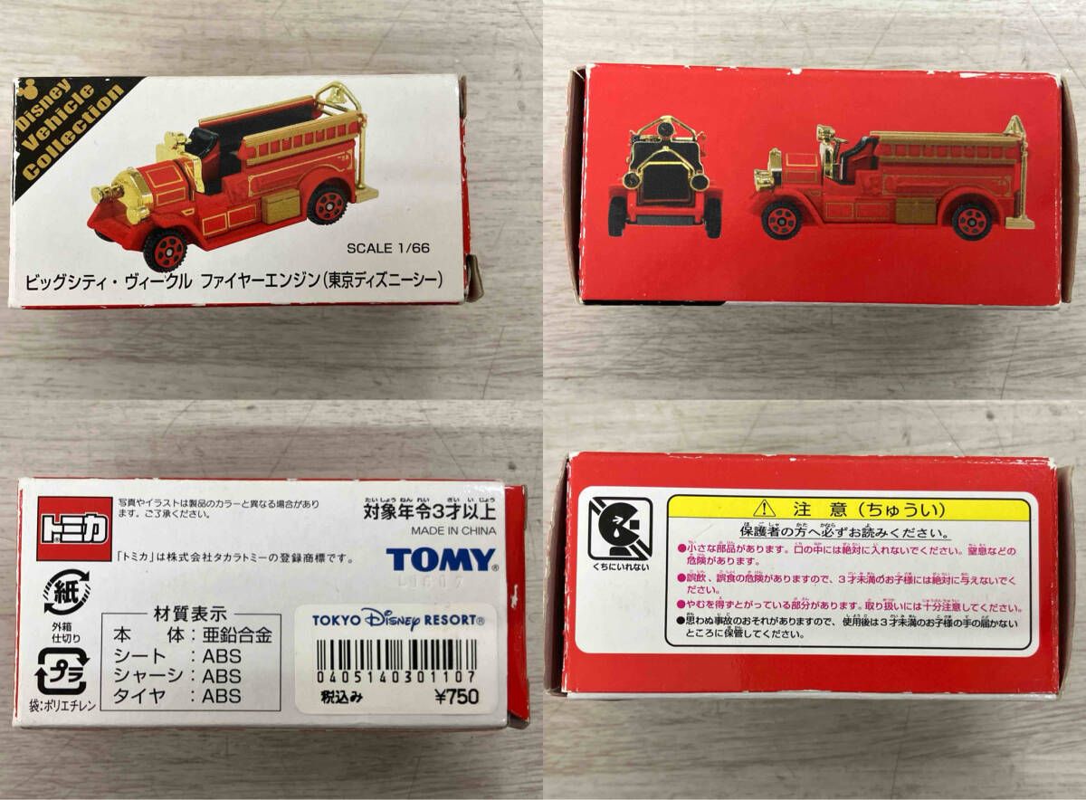 トミカ ビッグシティ・ヴィｰクル ファイヤｰエンジン(東京ディズニｰシｰ