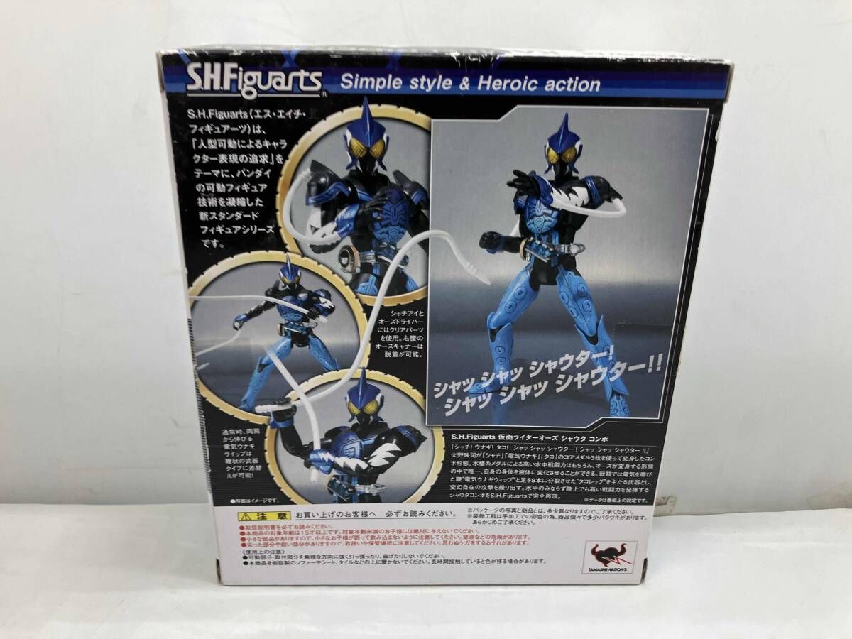 現状品 S.H.Figuarts 仮面ライダーオーズ シャウタコンボ 仮面ライダー
