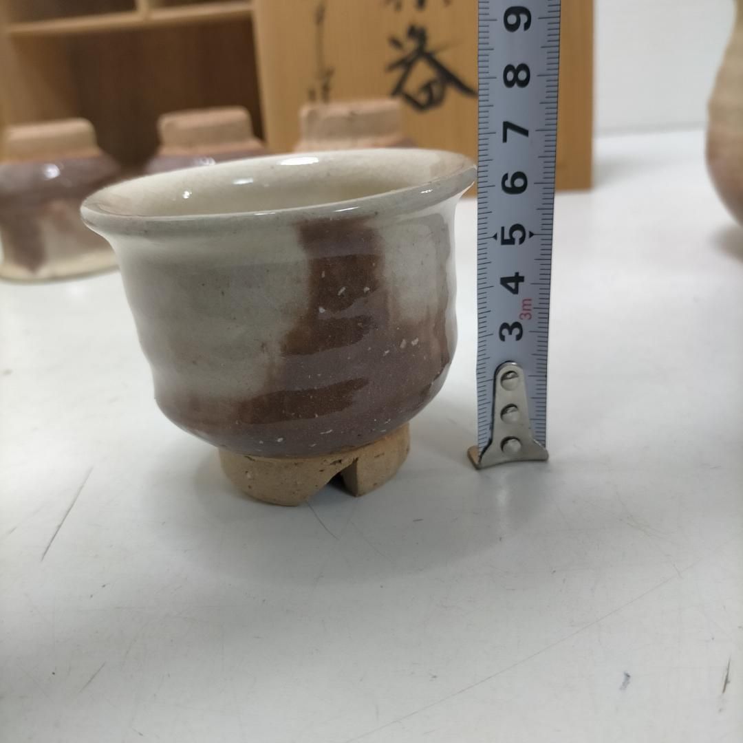 萩焼 急須 湯呑み 5客 共箱付き 茶器揃 伝統工芸 和食器 日本茶 陶器