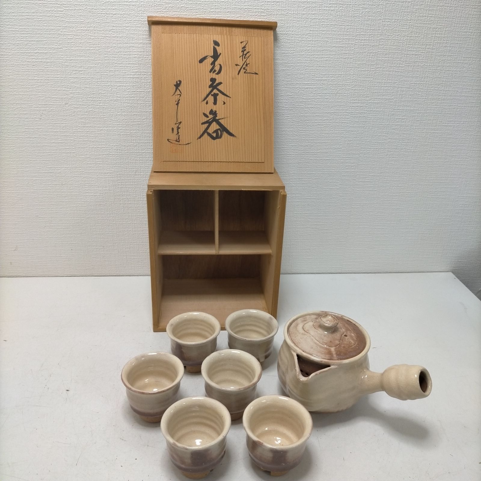 萩焼 急須 湯呑み 5客 共箱付き 茶器揃 伝統工芸 和食器 日本茶 陶器