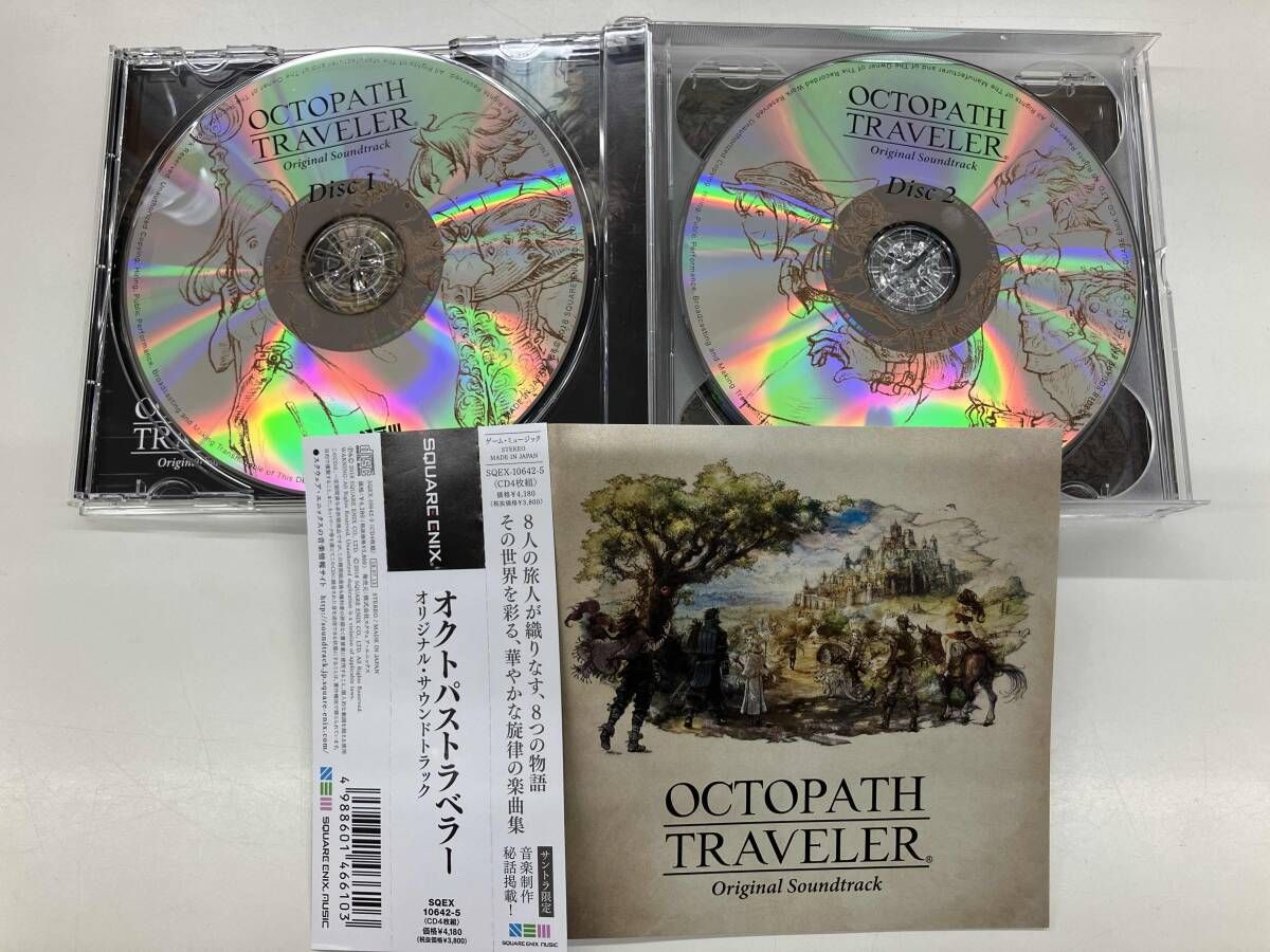 帯あり 西木康智 CD OCTOPATH TRAVELER Original Soundtrack - メルカリ