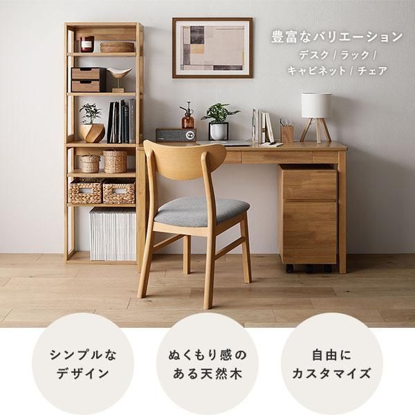 天然木 デスクシリーズ 2点セット デスク 120cm幅 ＋ キャビネット