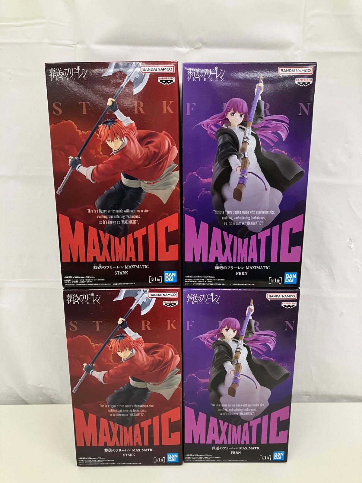 未開封 葬送のフリーレン MAXIMATIC フェルン シュタルク 2種4個