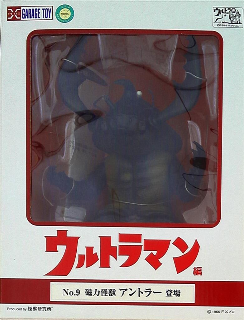 エクスプラス 大怪獣シリーズウルトラマン編 磁力怪獣アントラー