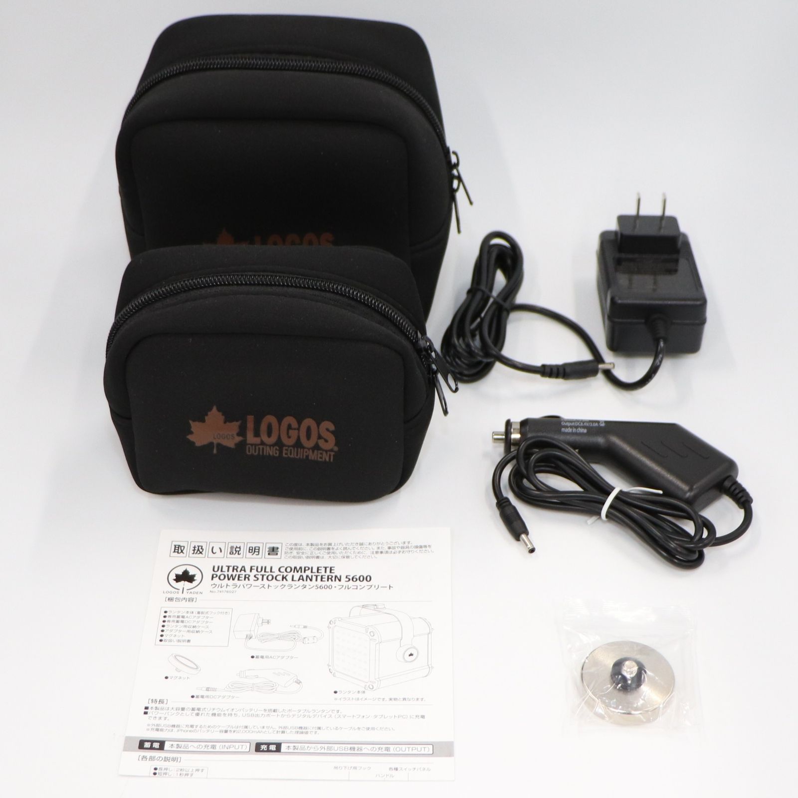 LOGOS (ロゴス) ウルトラパワーストックランタン5600・フル