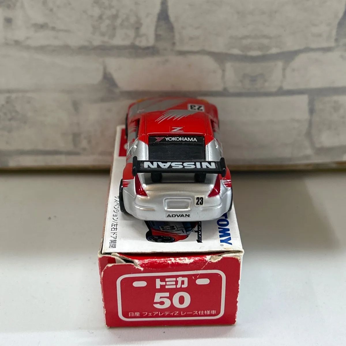 Q9-18】◇トミカ 日産 フェアレディZ レース仕様車 - メルカリ