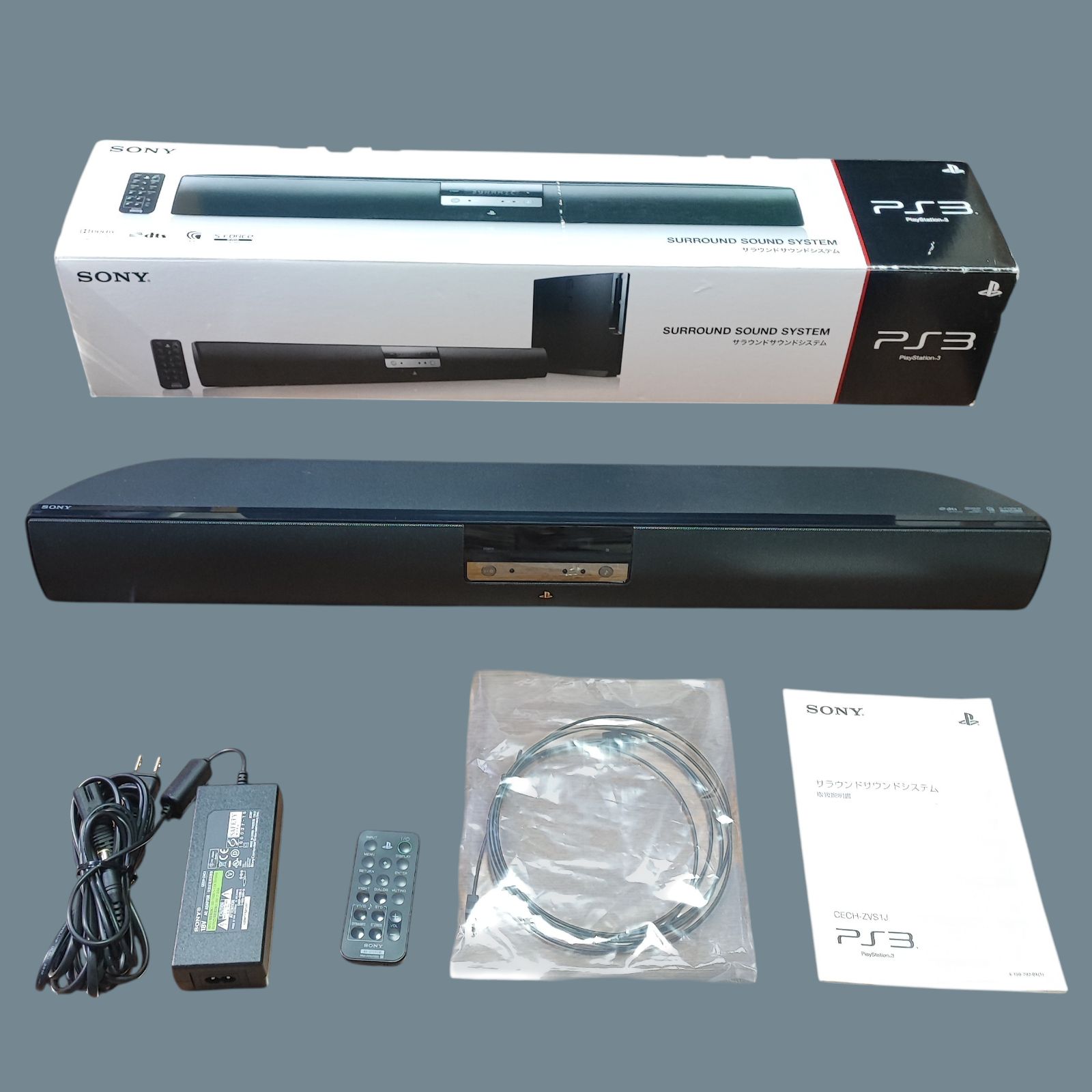 SONY サラウンドサウンドシステム CECH-ZVS1J PS3 PlayStation3 Surround Sound System HT-X290 J1 サウンドバー サウンドスピーカー