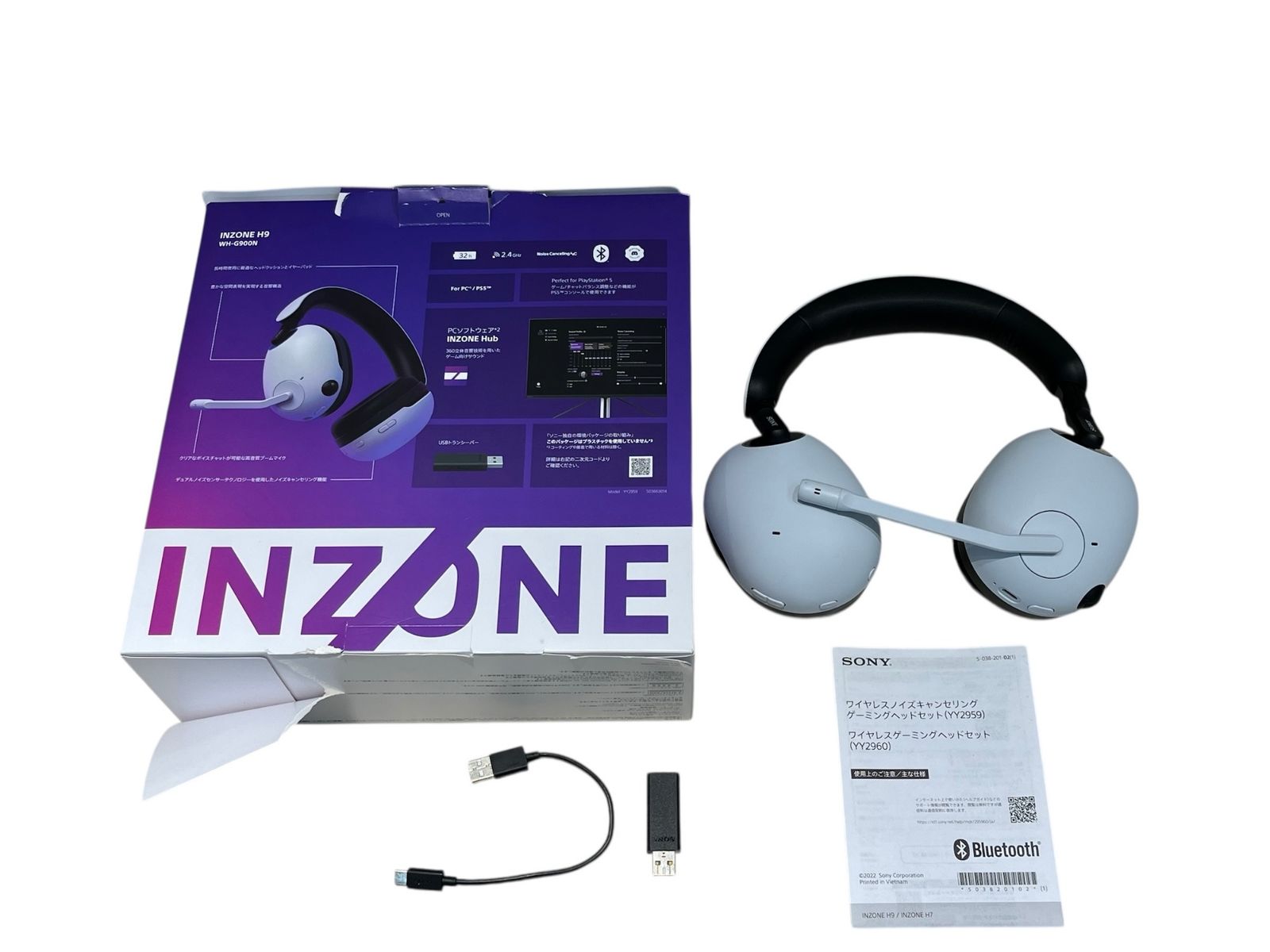SONY (ソニー) INZONE H9 インゾーン ワイヤレスノイズキャンセリング
