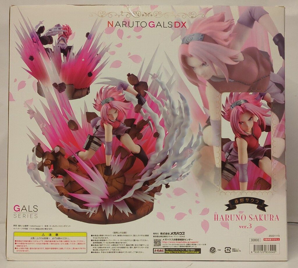 メガハウス NARUTOギャルズDX NARUTO 疾風伝 春野サクラver.3 - メルカリ
