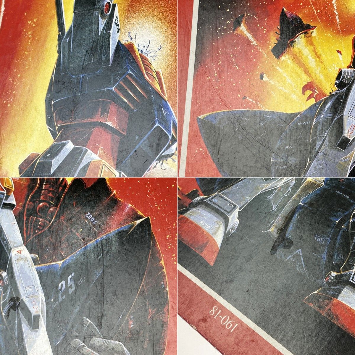 機動戦士ガンダム ラストシューティング 81-061 1000ピース 光る 