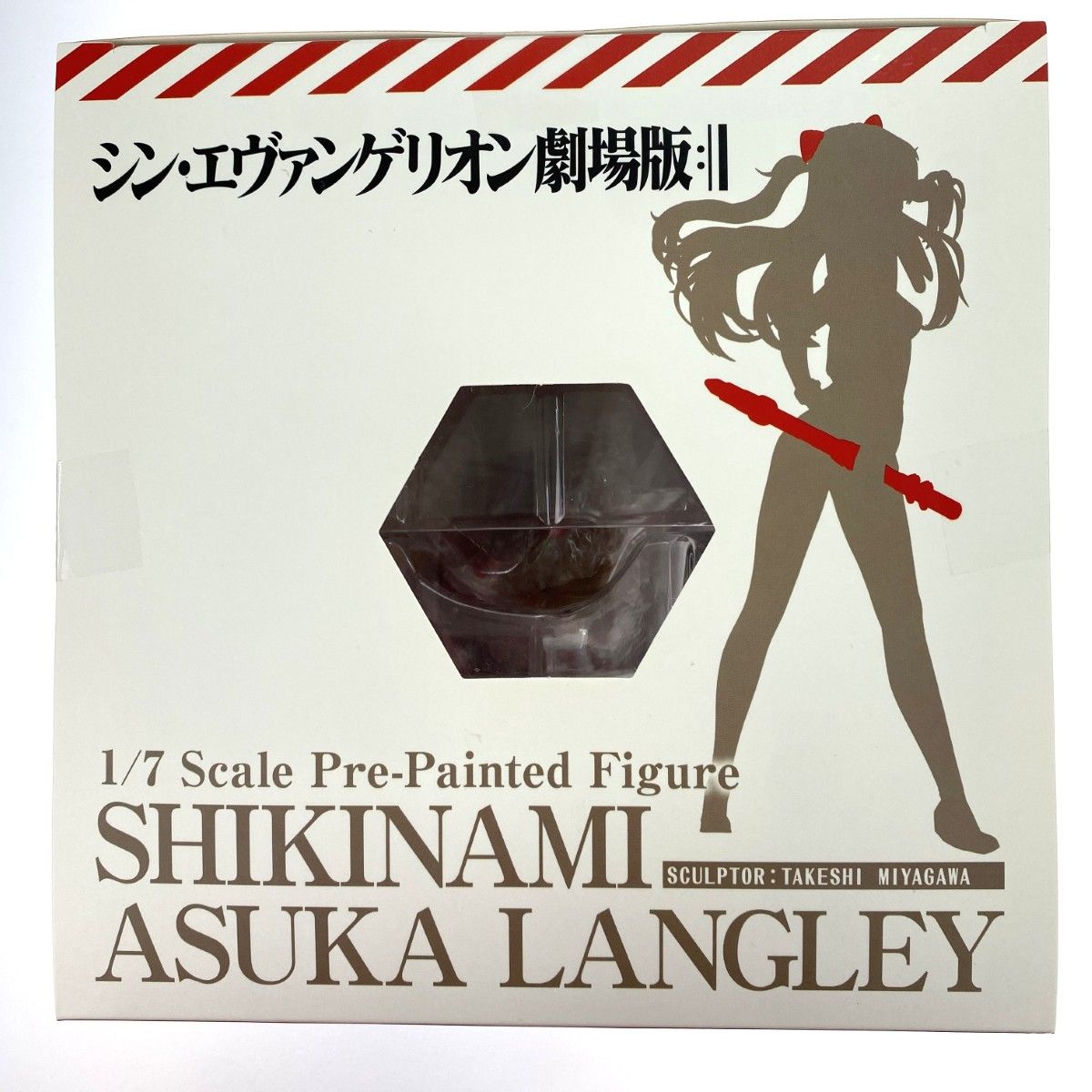 わんだらー シン・エヴァンゲリオン劇場版 式波・アスカ・ラングレー