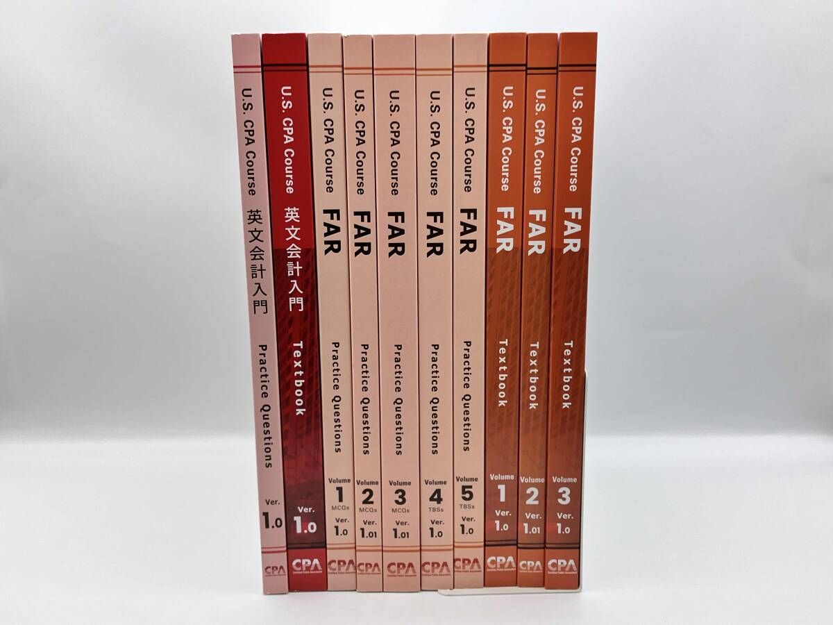 U.S.CPA会計学院 英文会計入門 テキストブック 10冊セット 米国公認