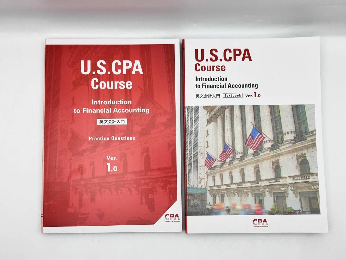 U.S.CPA会計学院 英文会計入門 テキストブック 10冊セット 米国公認