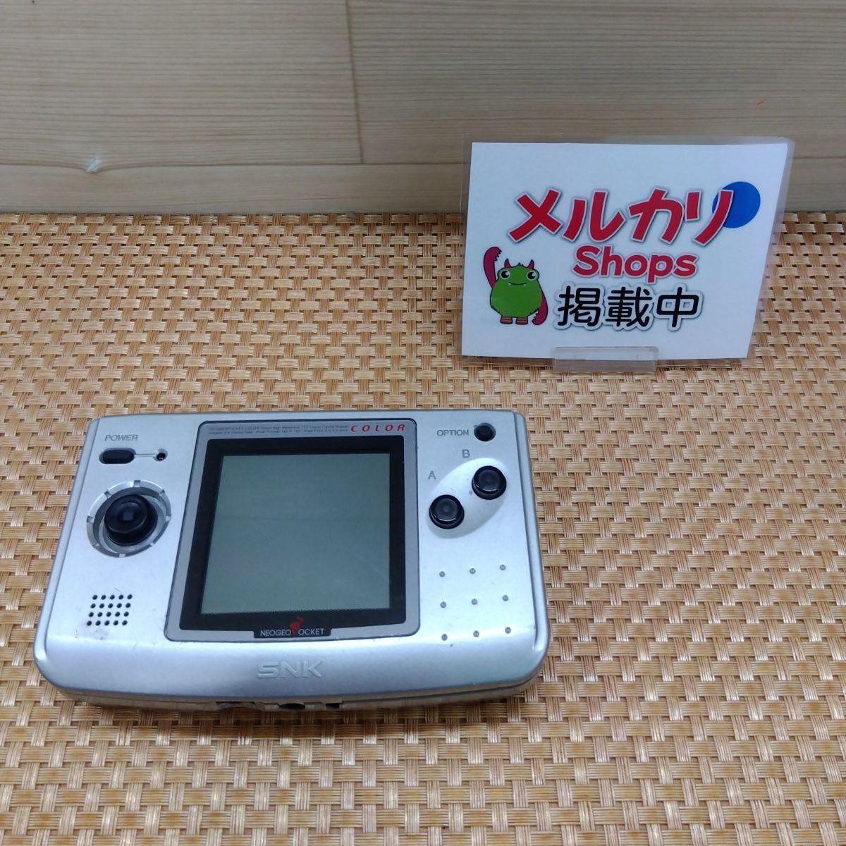 簡易動作確認済】ネオジオポケットカラー 携帯型ゲーム機 中古 送料