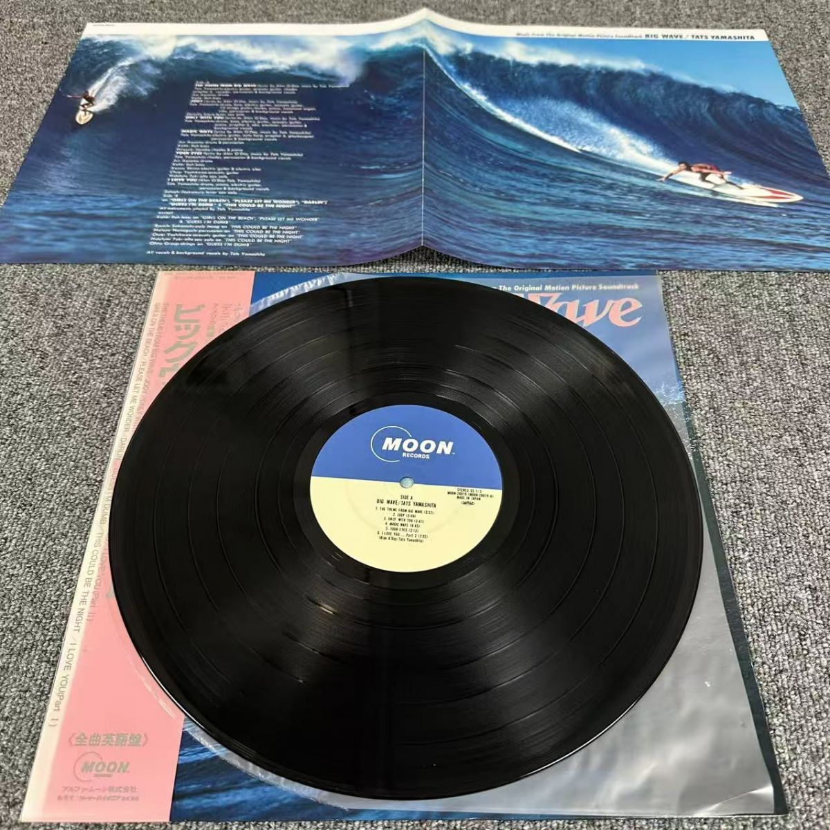 帯付 Pop LP / Tats Yamashita = 山下達郎 - Big Wave = ビッグ