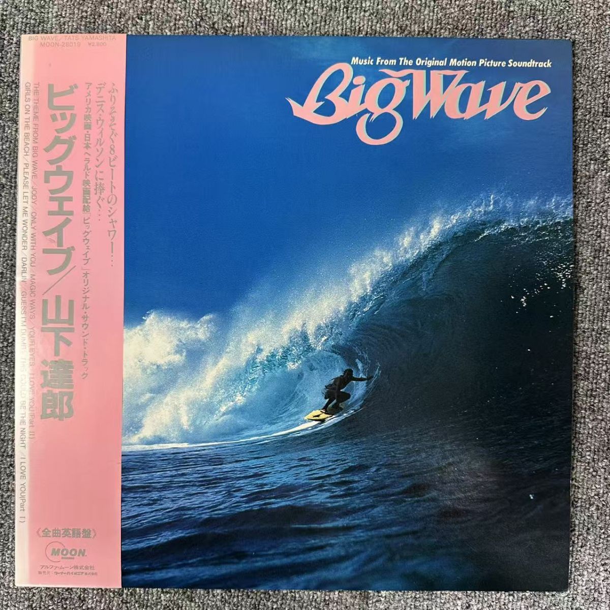 帯付 Pop LP / Tats Yamashita = 山下達郎 - Big Wave = ビッグ