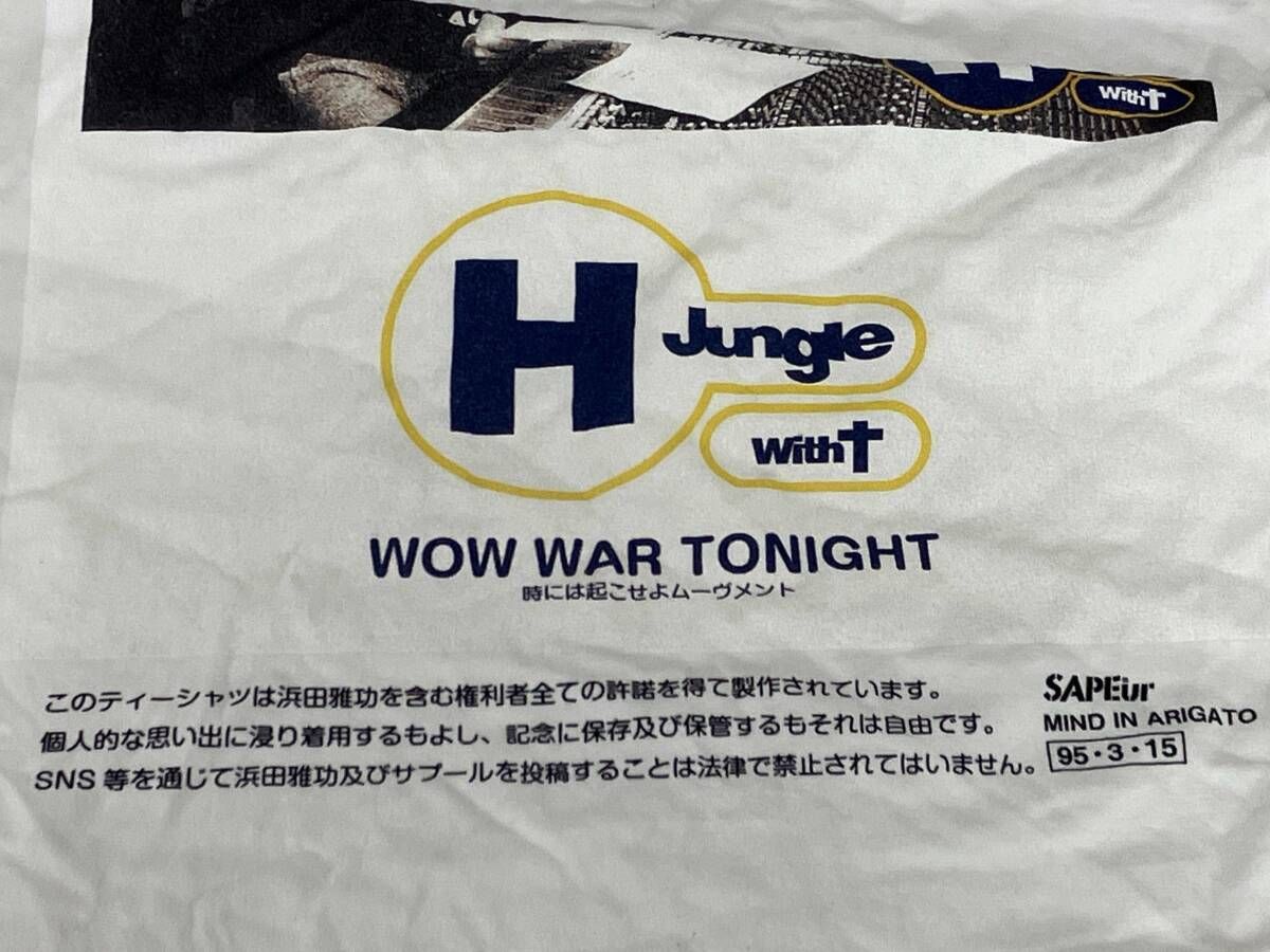 SAPEur/サプール/半袖Tシャツ/H Jungle with t/WOW WAR TONIGHT 