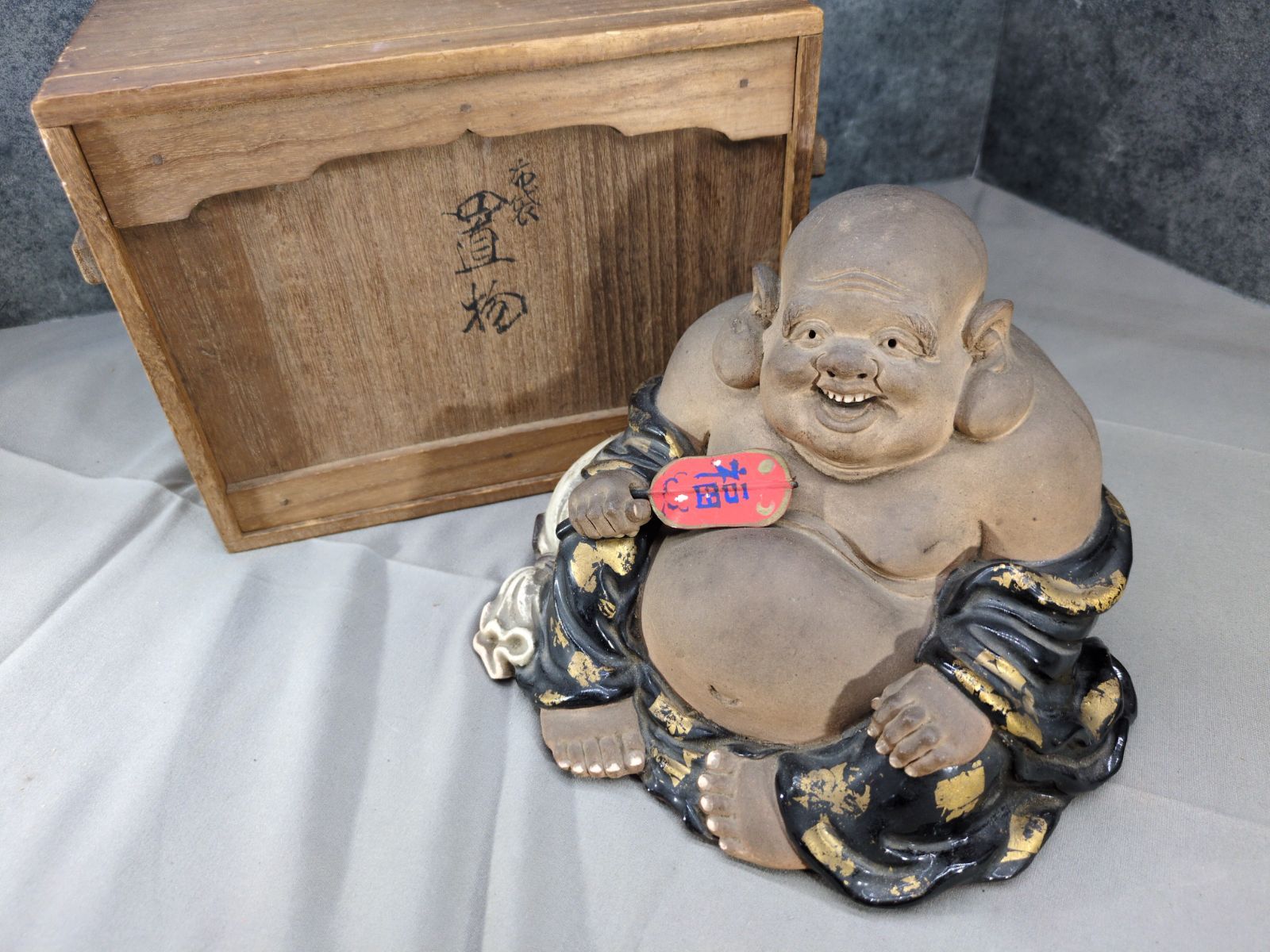 布袋尊 置物 陶器 七福神 縁起物 共箱入 民芸 布袋様 福神 A711 - メルカリ