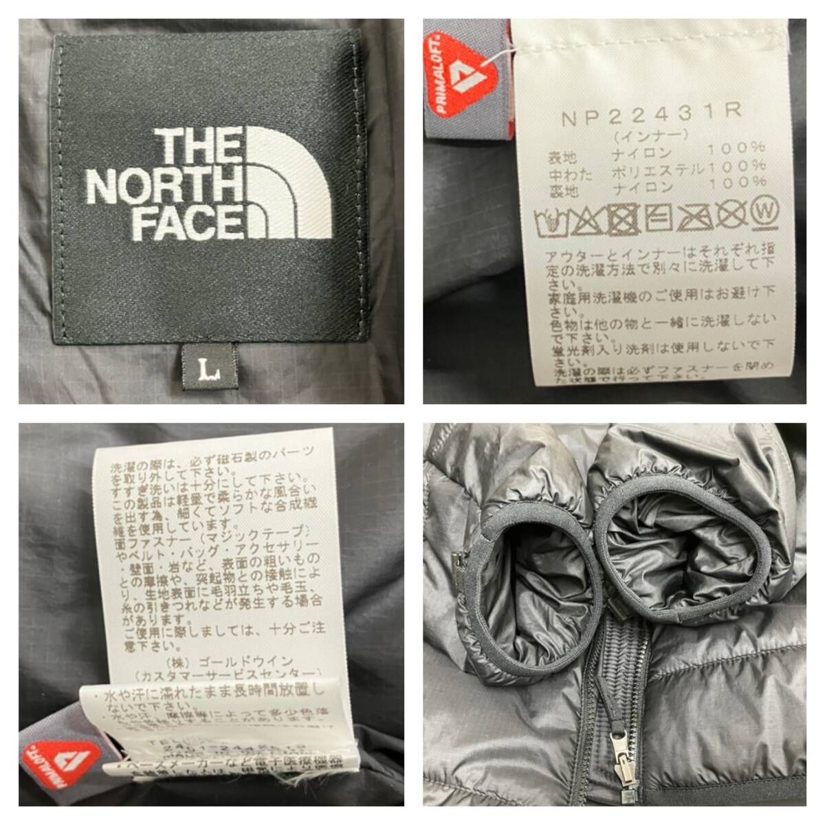 THE NORTH FACE 中綿インナー付き ナイロンジャケット Lサイズ 
