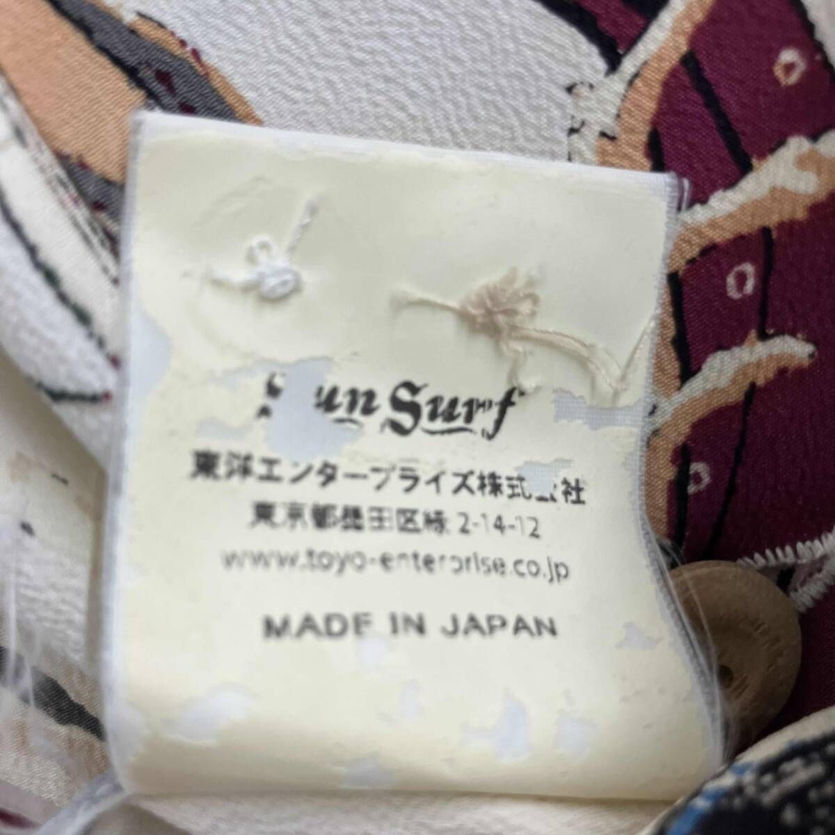 SUN SURF / サンサーフ / アロハシャツ / SS37653 / 葛飾北斎 百物語 