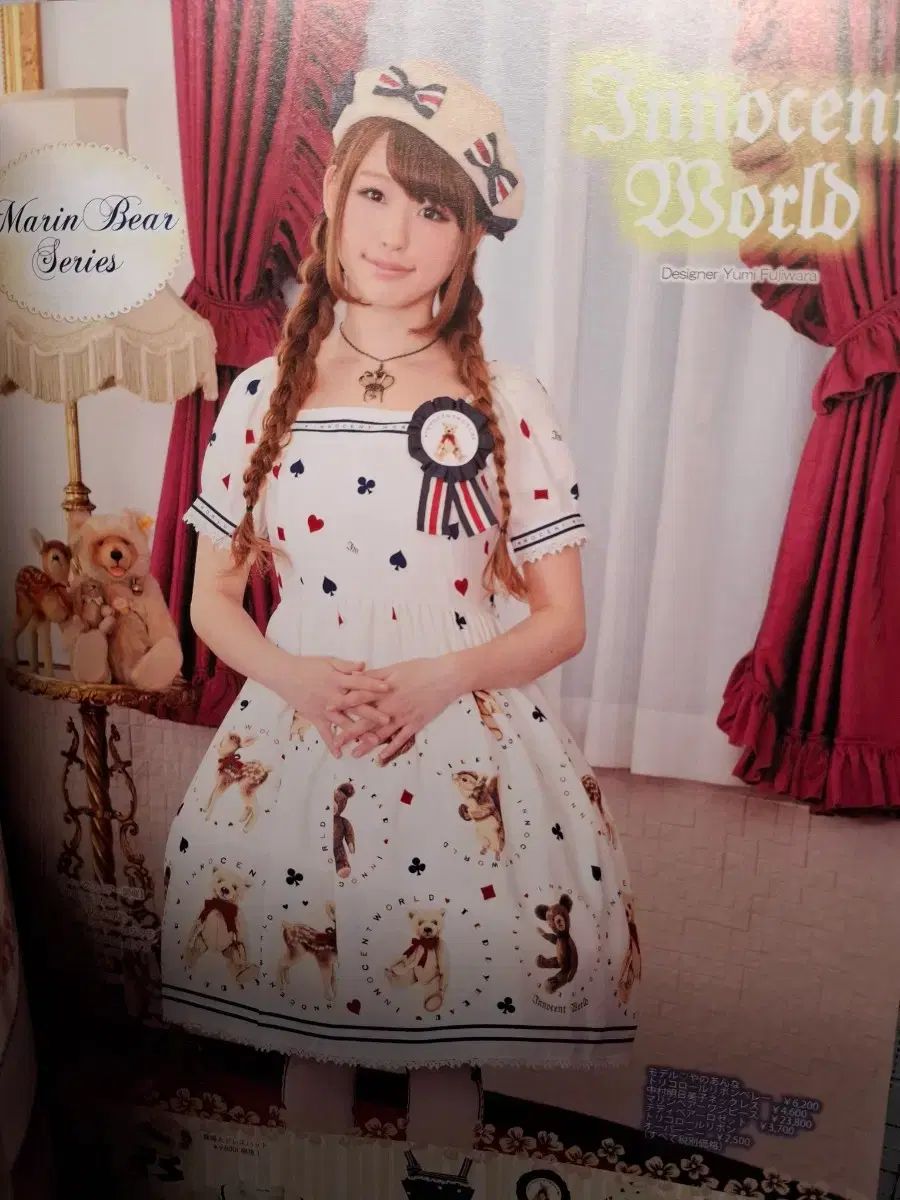 2巻まとめ) KERA ケラ 日本 雑誌 パンク ロリータ デコラ - メルカリ