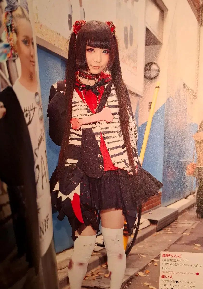 2巻まとめ) KERA ケラ 日本 雑誌 パンク ロリータ デコラ - メルカリ