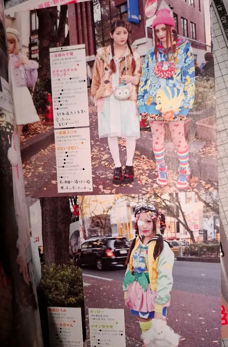 2巻まとめ) KERA ケラ 日本 雑誌 パンク ロリータ デコラ - メルカリ