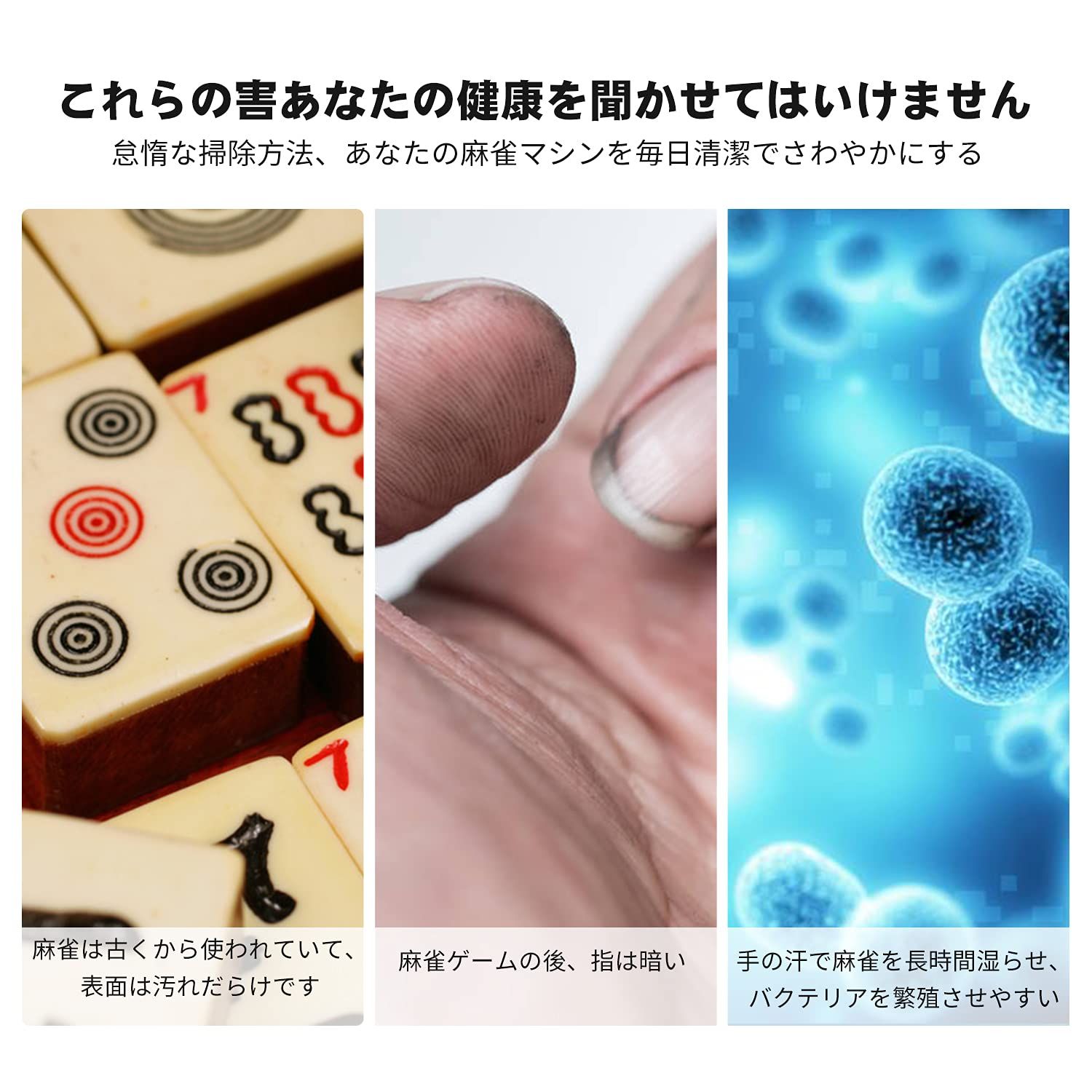 特価商品】Doyeemei 麻雀 牌 洗浄 自動麻雀卓 専用 洗浄ボール 12個