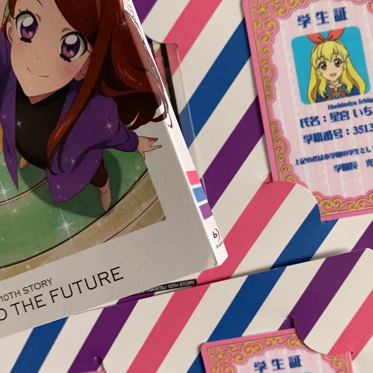 アイカツ！アイ・アム・スター！スターウェイ ブルーレイ Blu-ray 学生