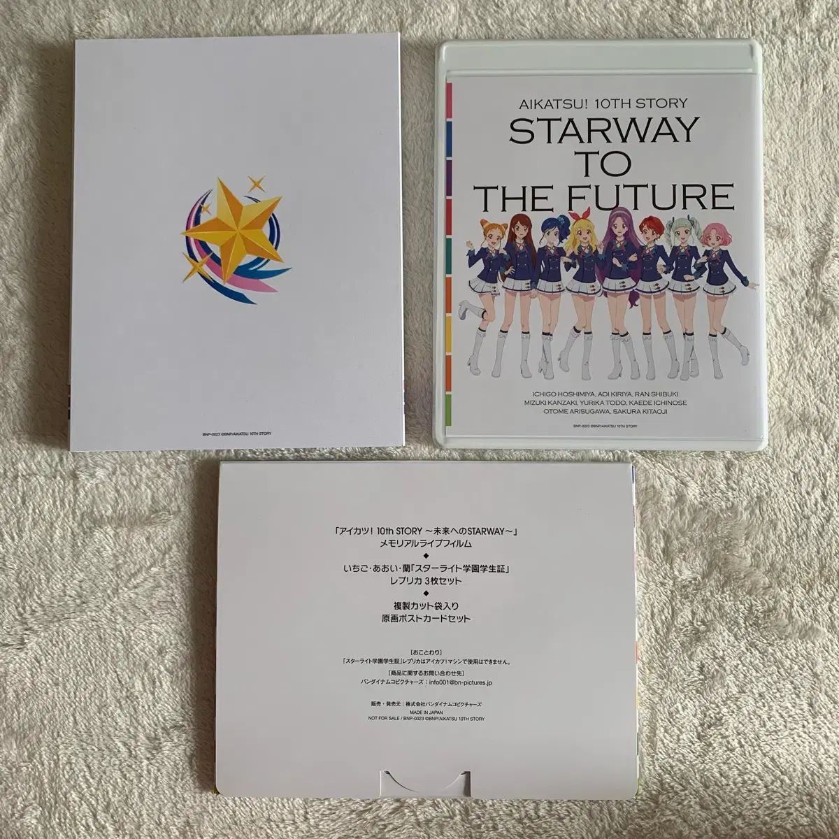 アイカツ！アイ・アム・スター！スターウェイ ブルーレイ Blu-ray 学生