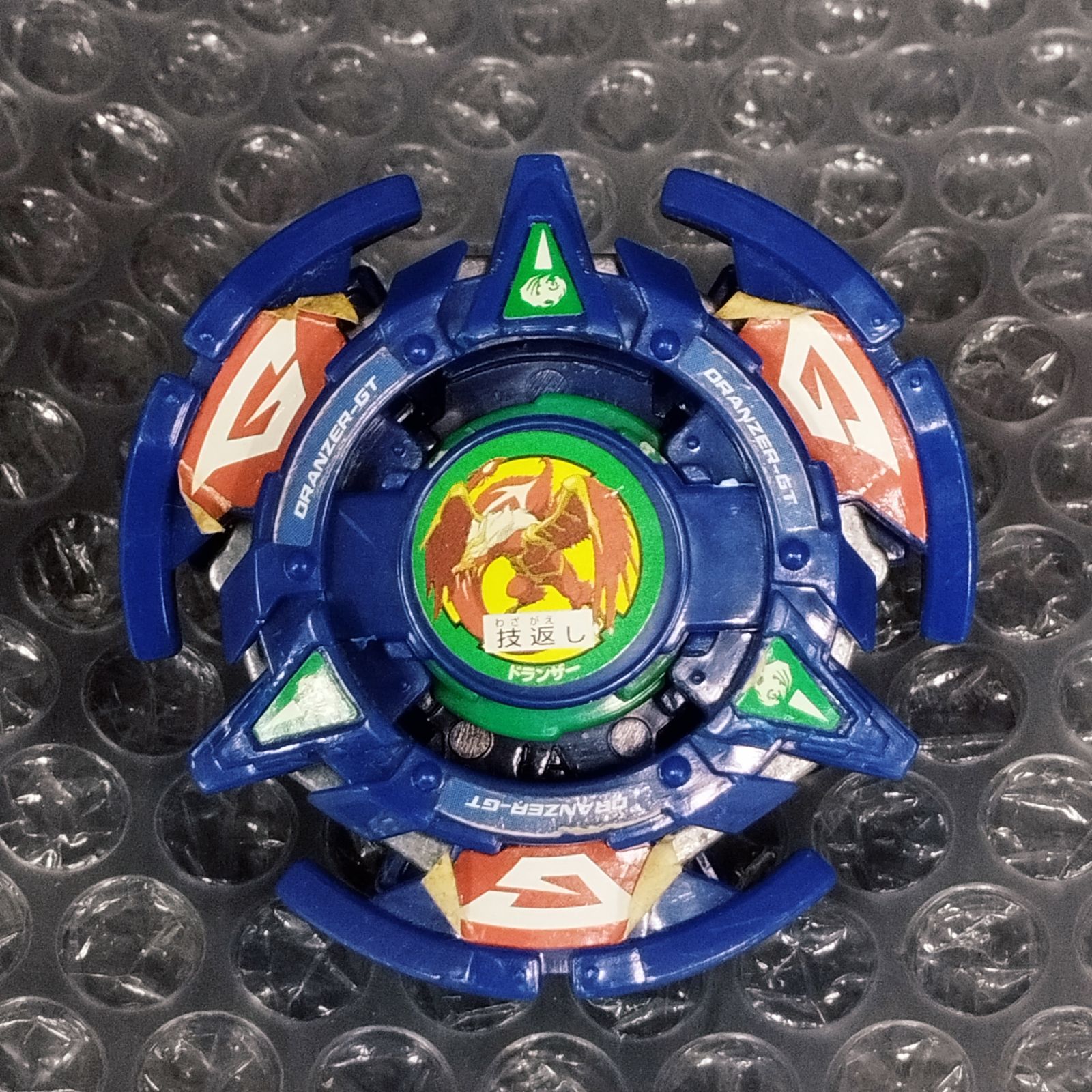 ドランザーGT 訳ありです。 D35788】（中古品）爆転シュートベイブレード ドランザーGT - メルカリ