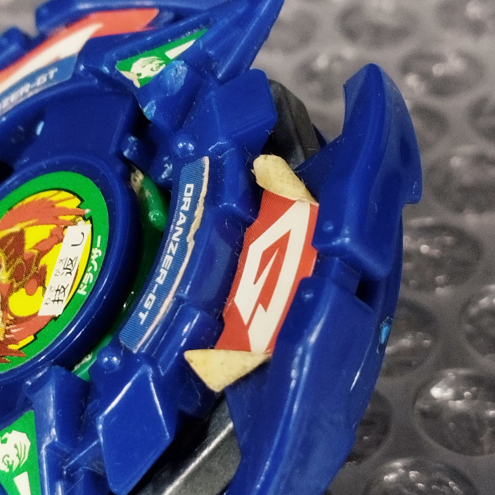 D35788】（中古品）爆転シュートベイブレード ドランザーGT - メルカリ