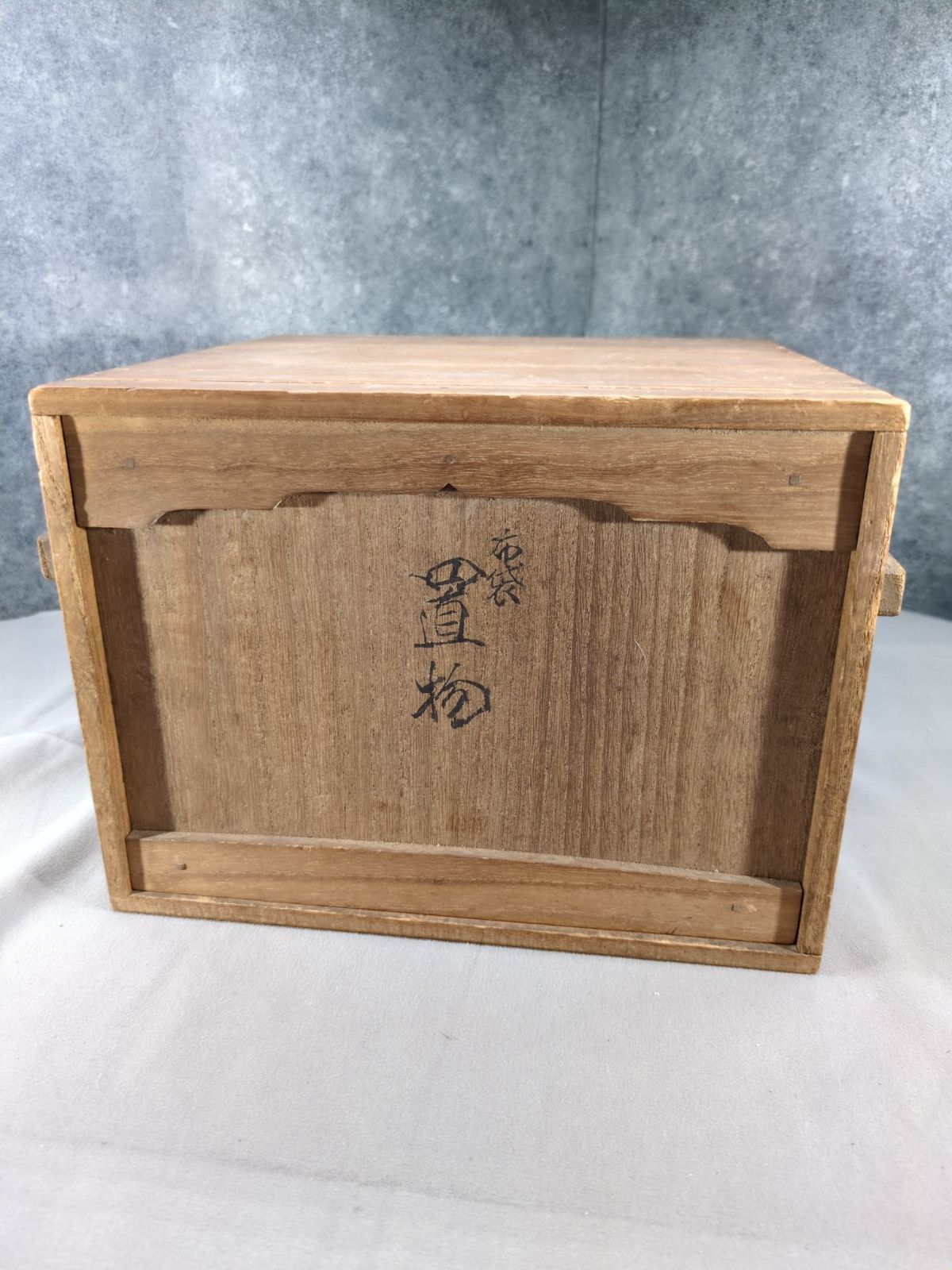 布袋尊 置物 陶器 七福神 縁起物 共箱入 民芸 布袋様 福神 A711 - メルカリ