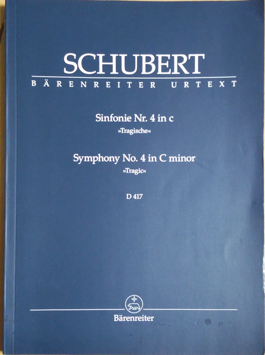 シューベルト 交響曲第4番 ニ短調 (スタディスコア/ポケットスコア