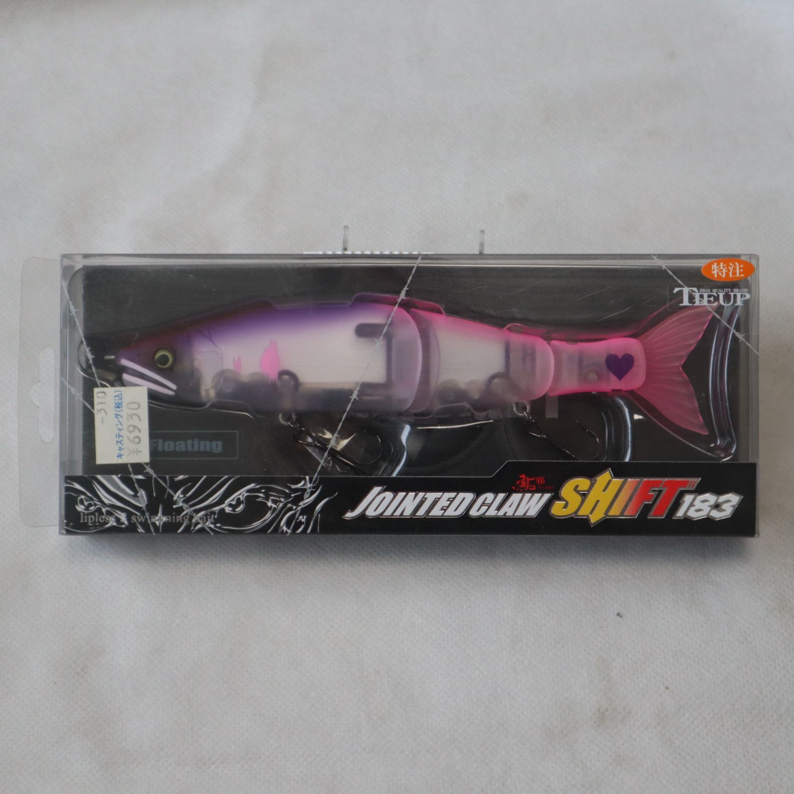 新品 ガンクラフト ジョイクロ 183 ジョインテッドクロー シフト 鮎邪