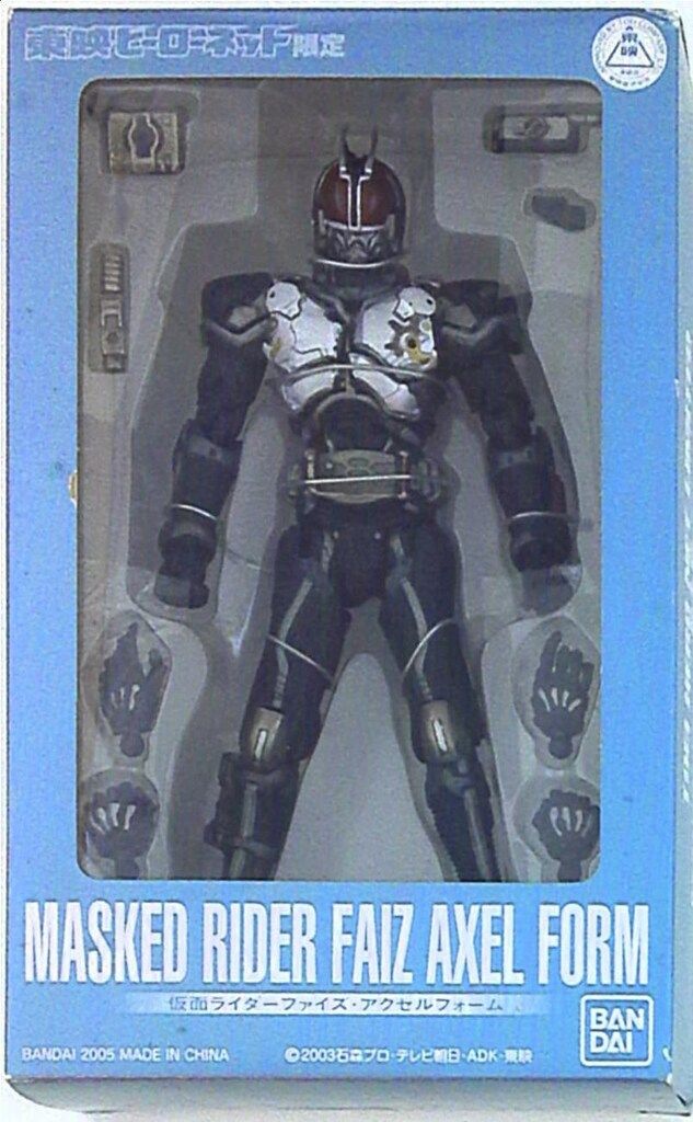 東映ヒーローネット限定販売 S.I.C. 仮面ライダーファイズ アクセル