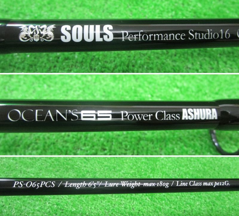 ECH枚（美品) ソウルズ オーシャンズ パワークラス アシュラ PS-065PCS