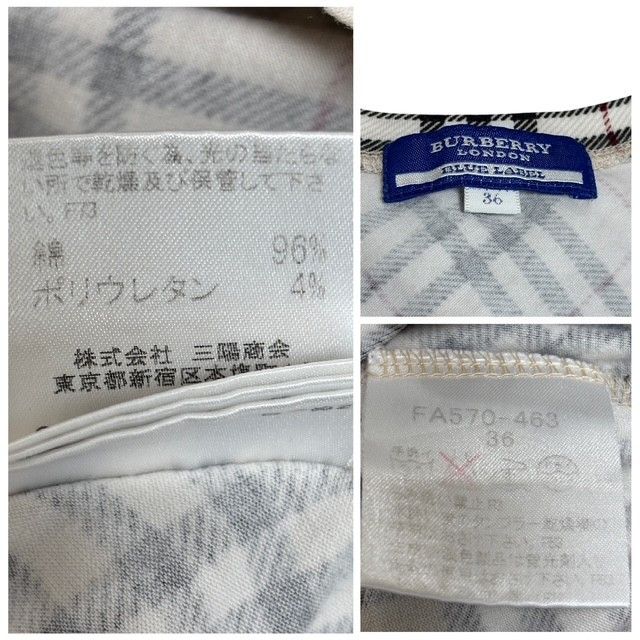 古着 バーバリーブルーレーベル BURBERRY BLUELABEL ノバチェック柄