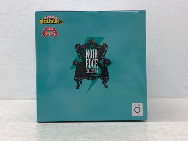 未開封☆僕のヒーローアカデミア Noir Edge Collection-IZUKU MIDORIYA
