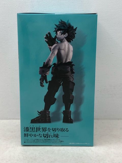 未開封☆僕のヒーローアカデミア Noir Edge Collection-IZUKU MIDORIYA