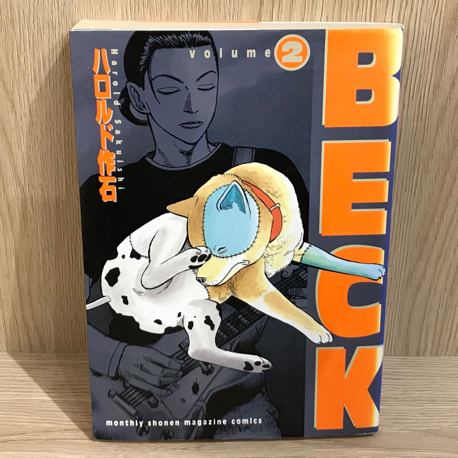 BECK 2巻/【作者】ハロルド作石/GF-0226010676-YP/GF11911 - メルカリ