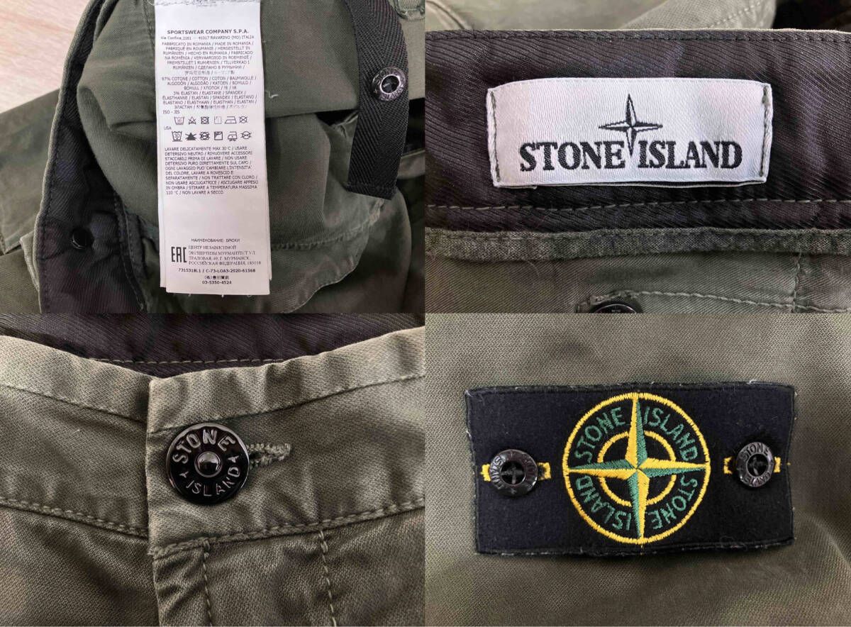 STONEISLAND ストーンアイランド カーゴパンツ 7315318L1 Lサイズ