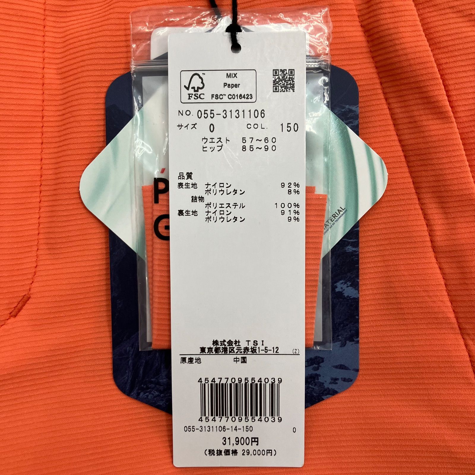 GF1 PEARLY GATES パーリーゲイツ ゴルフ ゴルフウェア レディース Ny