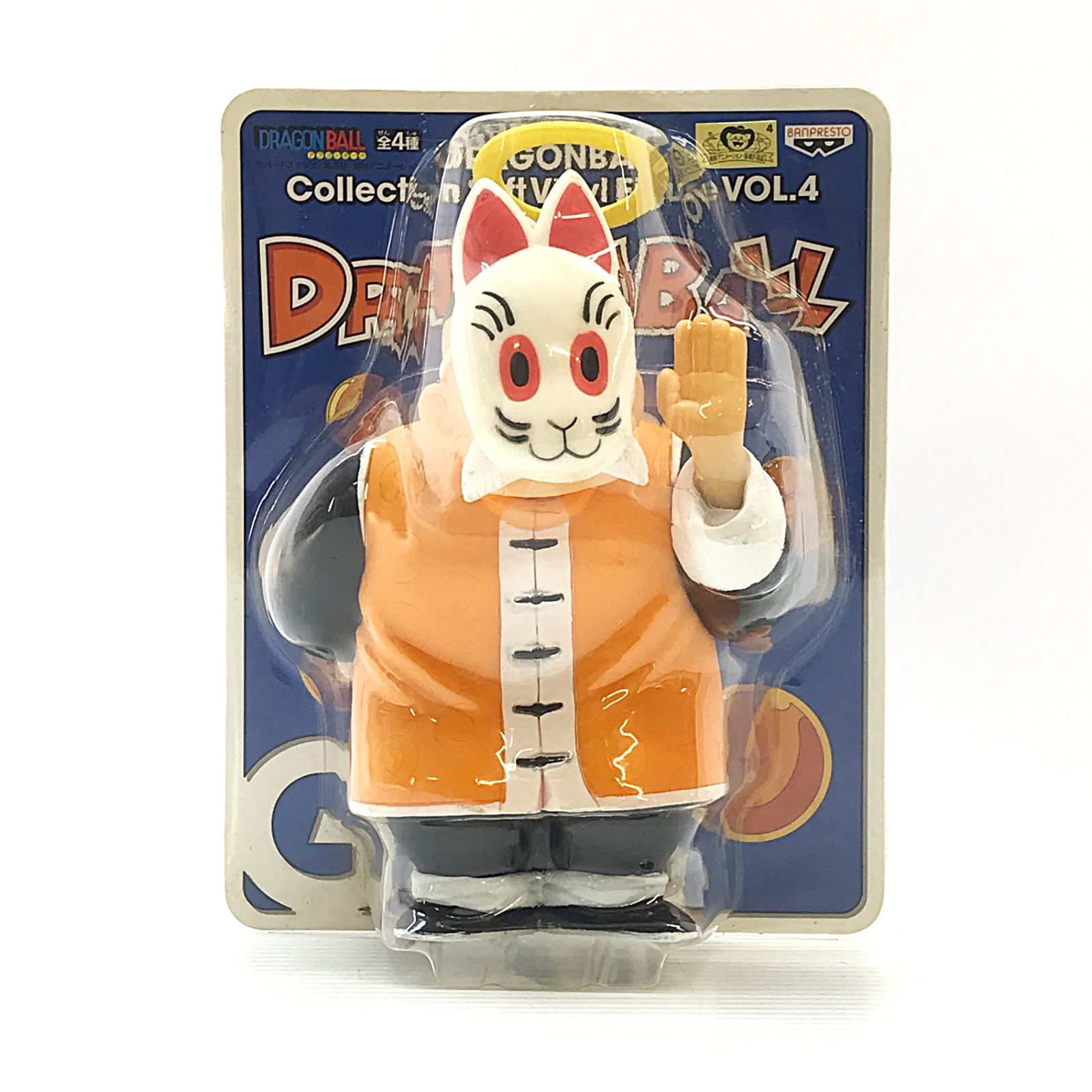 BANPRESTO フィギュア 孫悟飯(育ての親) 「ドラゴンボール