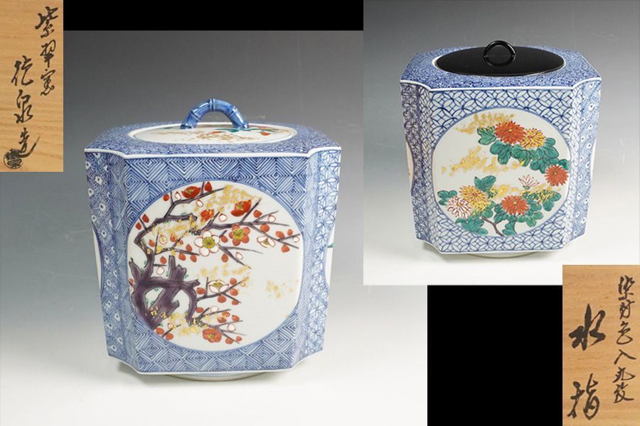 紫翠窯 西村徳泉 染付色入丸紋水指 共箱 塗蓋 替え蓋添 茶道具 - メルカリ