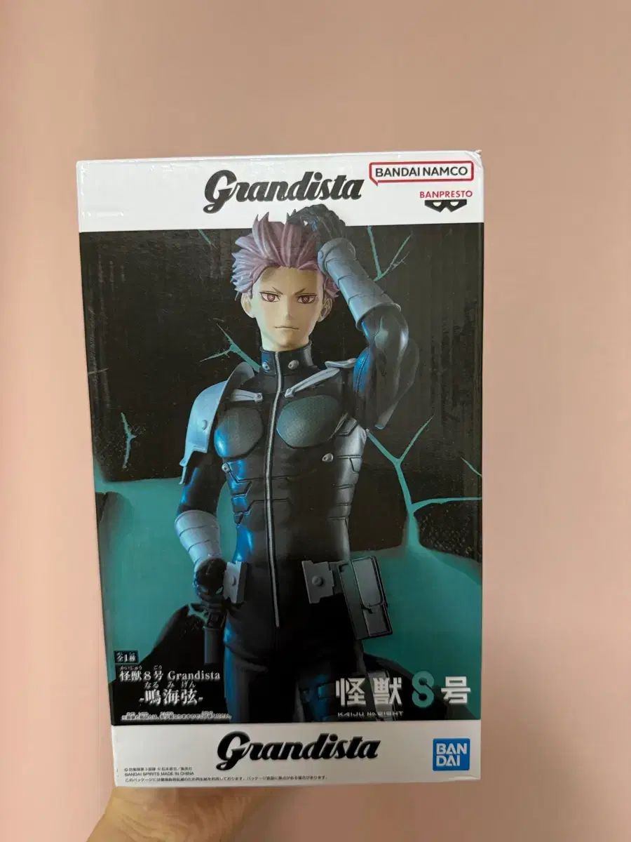 バンダイ Grandista（グランディスタ） 怪獣8号 成見ゲン フィギュア