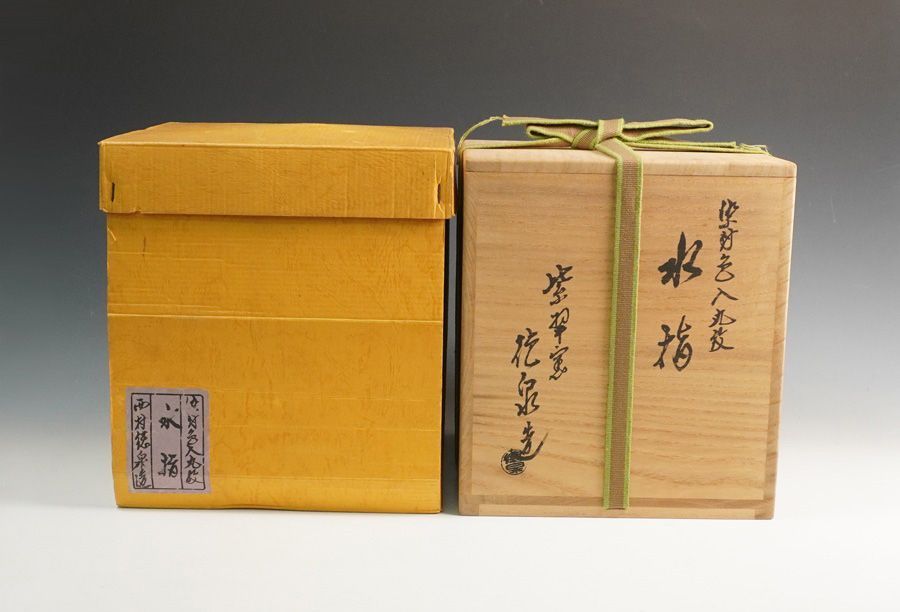 紫翠窯 西村徳泉 染付色入丸紋水指 共箱 塗蓋 替え蓋添 茶道具 - メルカリ